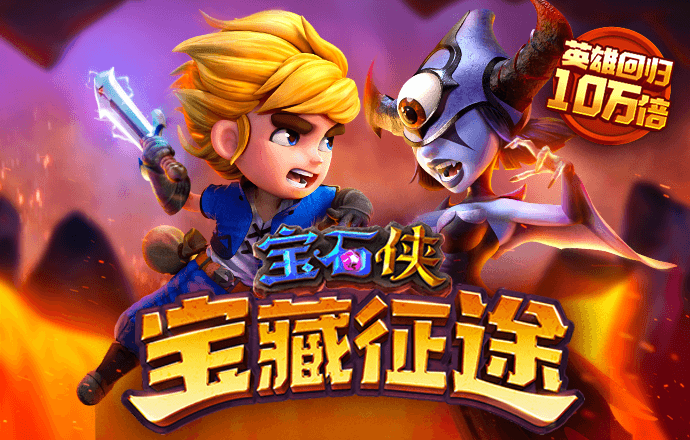 华体汇app下载入口
